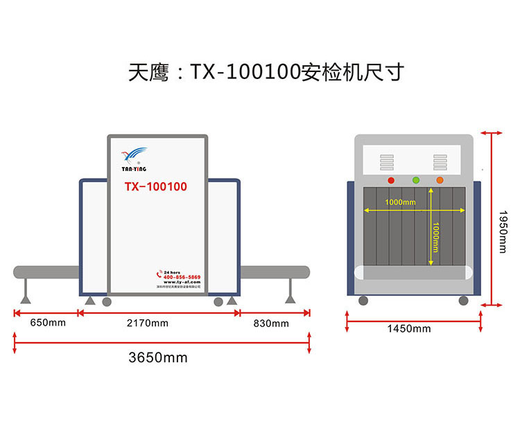 TX-100100ABC尺寸-加號碼.jpg